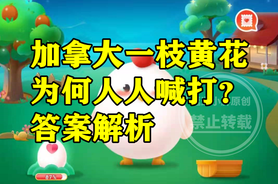 蚂蚁新村<a href=
