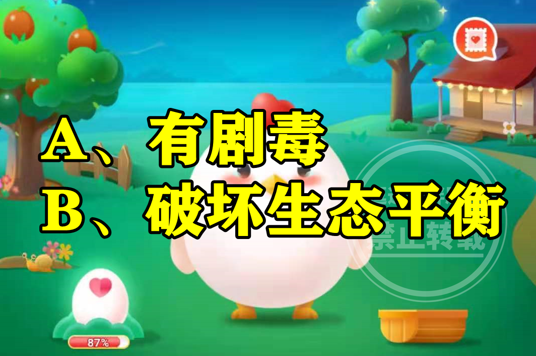 蚂蚁新村<a href=
