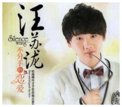 汪苏泷曾做噩梦写的一首歌,火了8年无人翻唱,如今成00后最爱!
