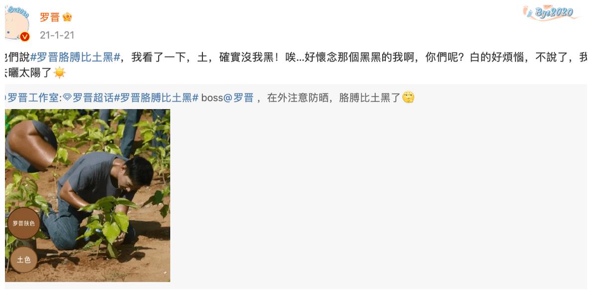 演员罗晋拍戏被勒脖子到窒息!青筋暴起眼球充血休闲区蓝鸢梦想 - Www.slyday.coM 演员罗晋拍戏被勒脖子到窒息!青筋暴起眼球充血休闲区蓝鸢梦想 - Www.slyday.coM