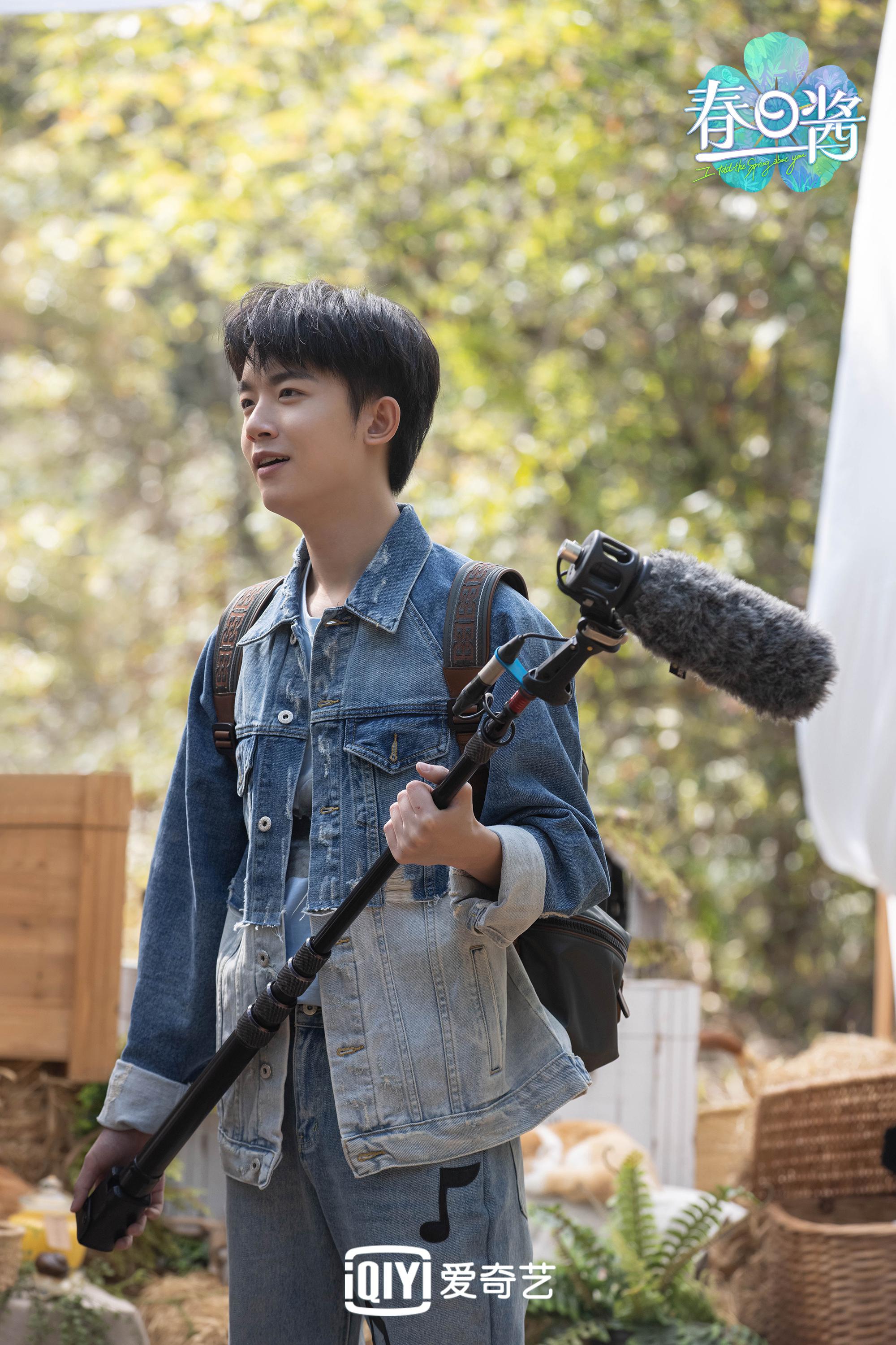 《春日酱》春日少年寻找自然之声 打造郊外春游年轻热