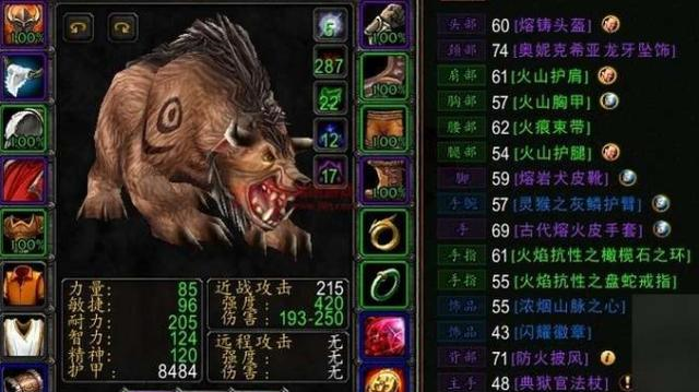魔兽世界怀旧服关于熊t的5点建议,装备其次,核心为主!