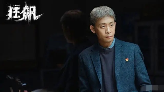抄袭、删戏份、艺术总监头衔被除名,难怪张译和《狂飙》剧组闹掰休闲区蓝鸢梦想 - Www.slyday.coM 抄袭、删戏份、艺术总监头衔被除名,难怪张译和《狂飙》剧组闹掰休闲区蓝鸢梦想 - Www.slyday.coM