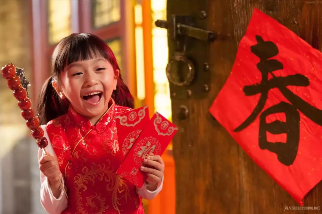 虎年正月初二祝福语动态图片大全2022春节大年初二拜年问候语图片休闲区蓝鸢梦想 - Www.slyday.coM