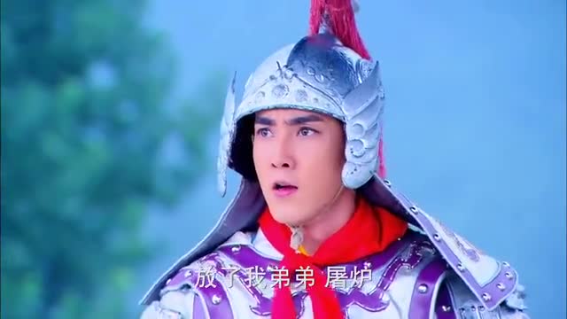 隋唐英雄3铁牛要罗通答应娶他妹妹的条件就放了罗仁