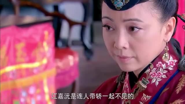 美人如画杭景珍猜到江嘉沅逃婚了李心宁希望方天羽找回江嘉沅