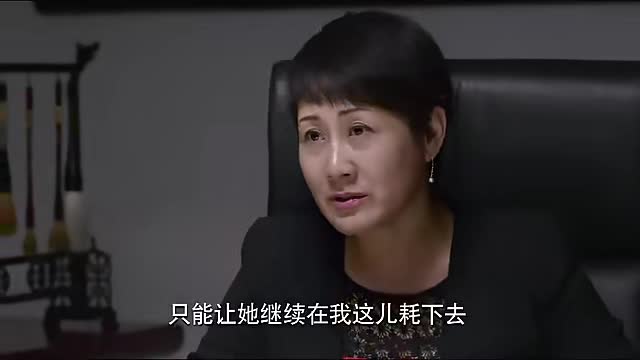 功夫婆媳：梅超英叫万川劝小弦乖乖签协议