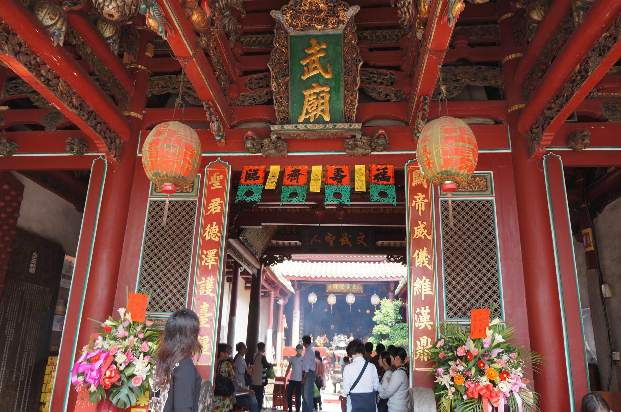 中国 台湾 台南 祀典武庙