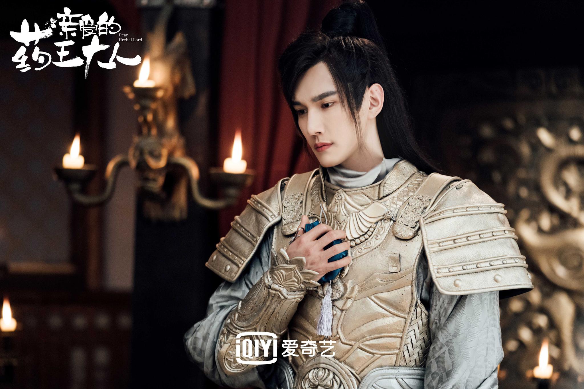 彦希新剧今日开播亲爱的药王大人甜蜜来袭