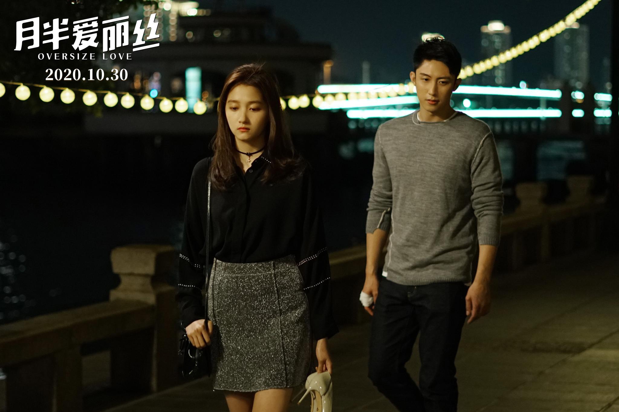 电影月半爱丽丝今日甜蜜公映四大看点打造幸福爱情童话