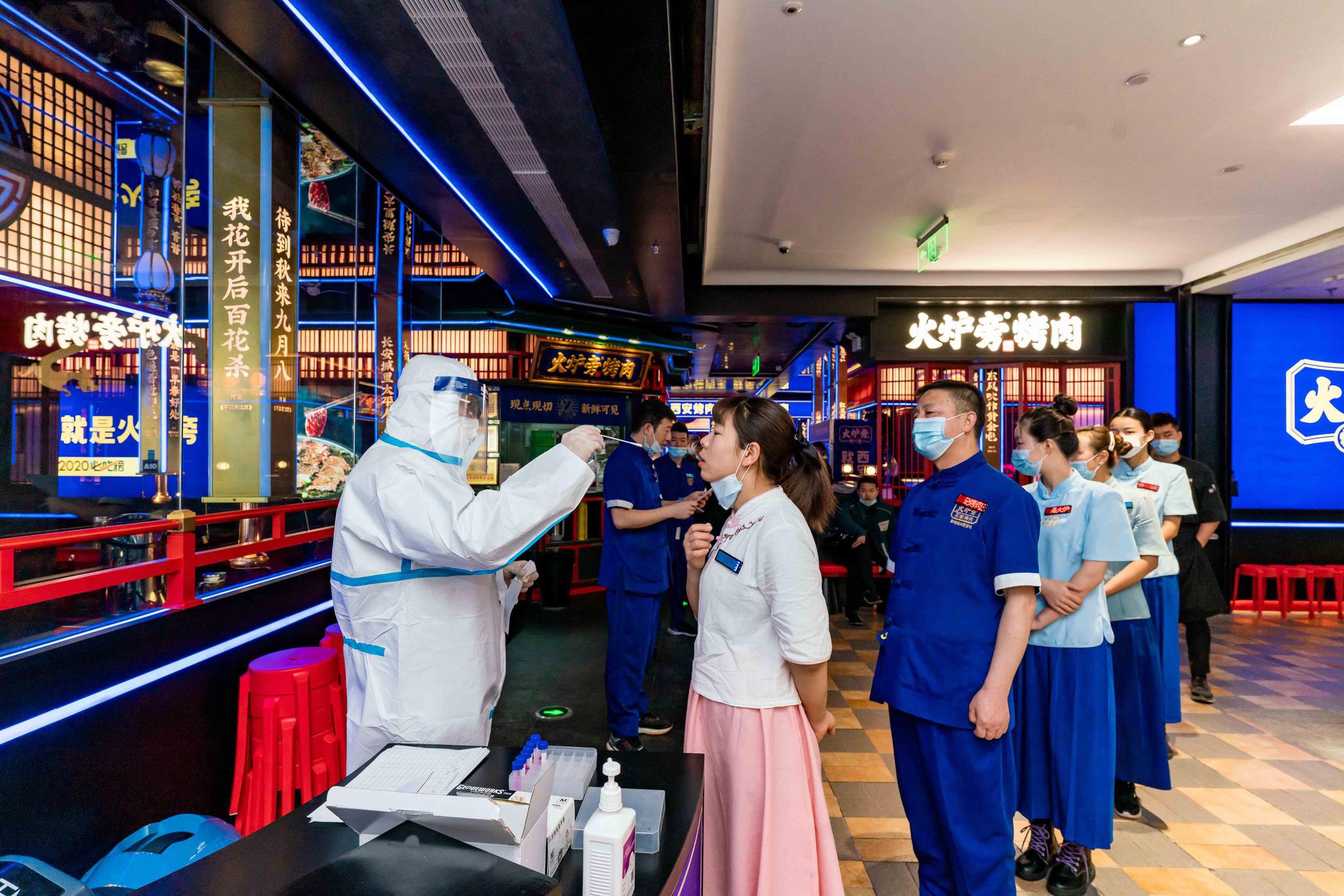 疫情下餐饮业如何应对?西安火炉旁烤肉全员核酸检测 确保安全