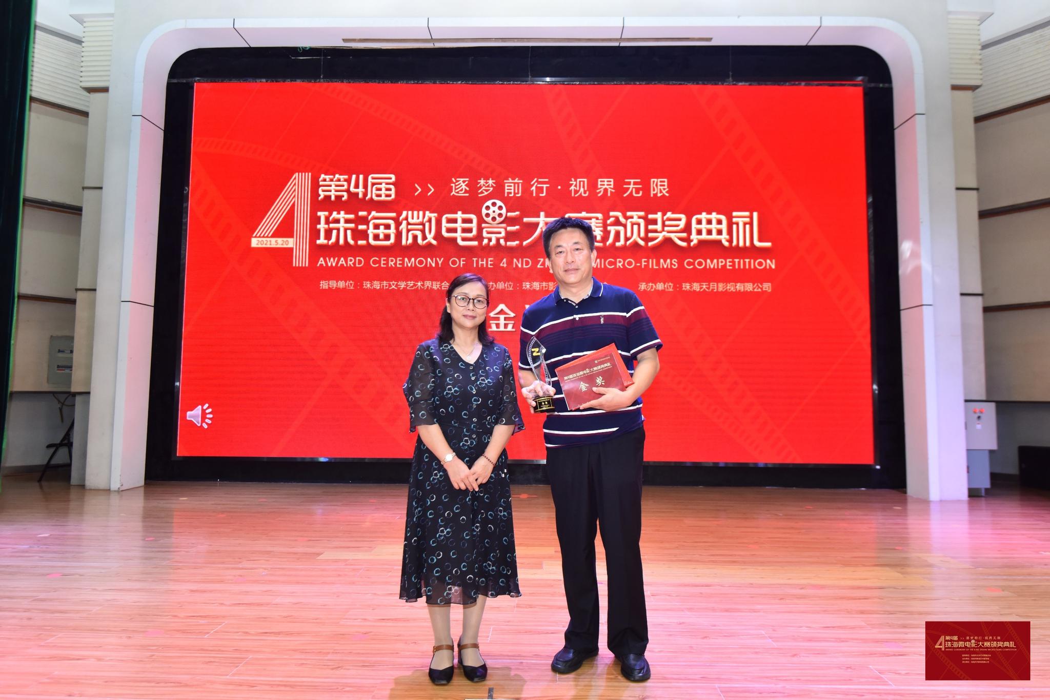 海边的世界杯》,《澳门新故事—粤曲童声》,《马小奇泡奶茶》获得铜奖