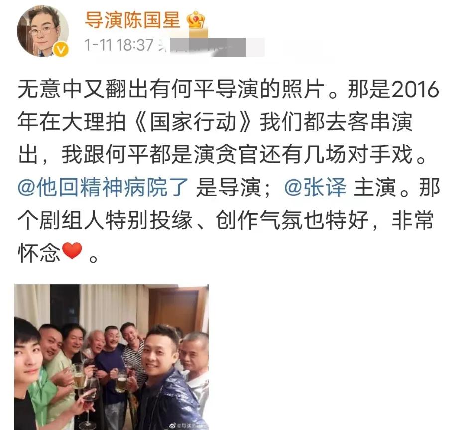 抄袭、删戏份、艺术总监头衔被除名,难怪张译和《狂飙》剧组闹掰休闲区蓝鸢梦想 - Www.slyday.coM 抄袭、删戏份、艺术总监头衔被除名,难怪张译和《狂飙》剧组闹掰休闲区蓝鸢梦想 - Www.slyday.coM