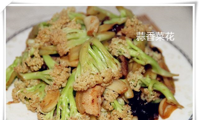 菜花的家常做法 每次炒一盘都不够吃 营养好味道棒 菜花 家常 白菜花 新浪新闻 菜花的家常做法 每次炒一盘都不够吃 营养好味道棒 菜花 家常 白菜花 新浪新闻
