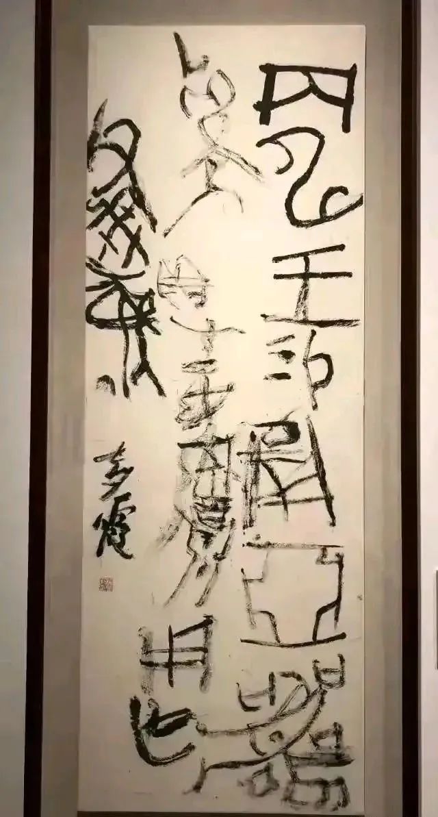 美女书法博士蔡梦霞,女性艺术家,其书法却被网友说是丑书