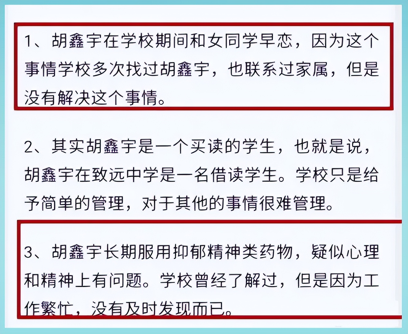 吴鑫宇 - 南京汇登电子科技有限公司 - 法定代表人/高管/股东 - 爱企查