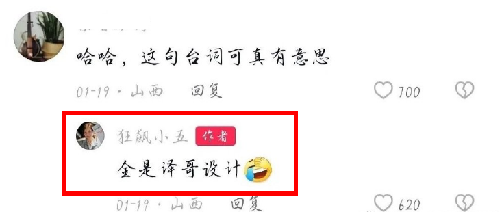 抄袭、删戏份、艺术总监头衔被除名,难怪张译和《狂飙》剧组闹掰休闲区蓝鸢梦想 - Www.slyday.coM 抄袭、删戏份、艺术总监头衔被除名,难怪张译和《狂飙》剧组闹掰休闲区蓝鸢梦想 - Www.slyday.coM