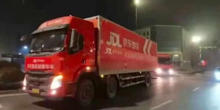 京东捐赠1亿元抗疫物资驰援<a href=
