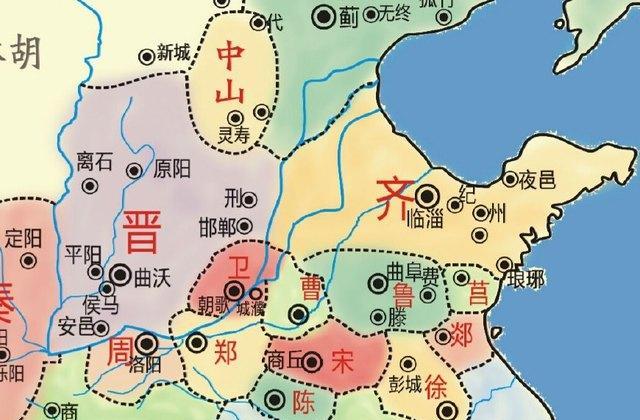 春秋时期山东境内诸侯国排行以及地望资料