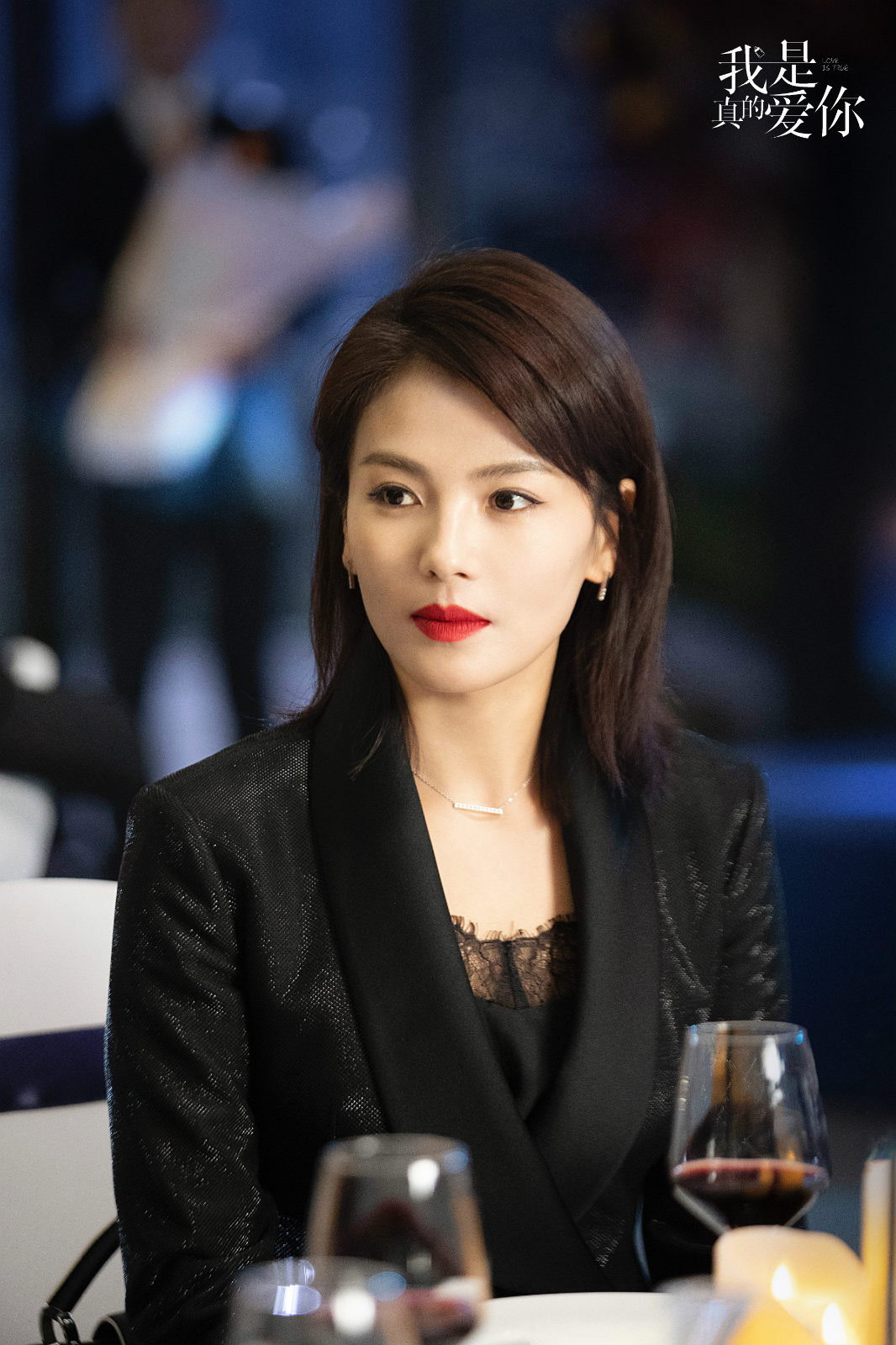 刘涛我是真的爱你热播斗士萧嫣为职场女性发声