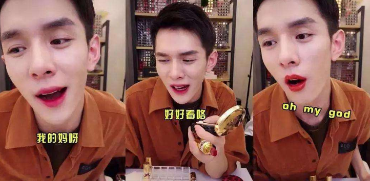 薇娅被封杀后，李佳琦成最大受益者，网曝他已补税17亿休闲区蓝鸢梦想 - Www.slyday.coM