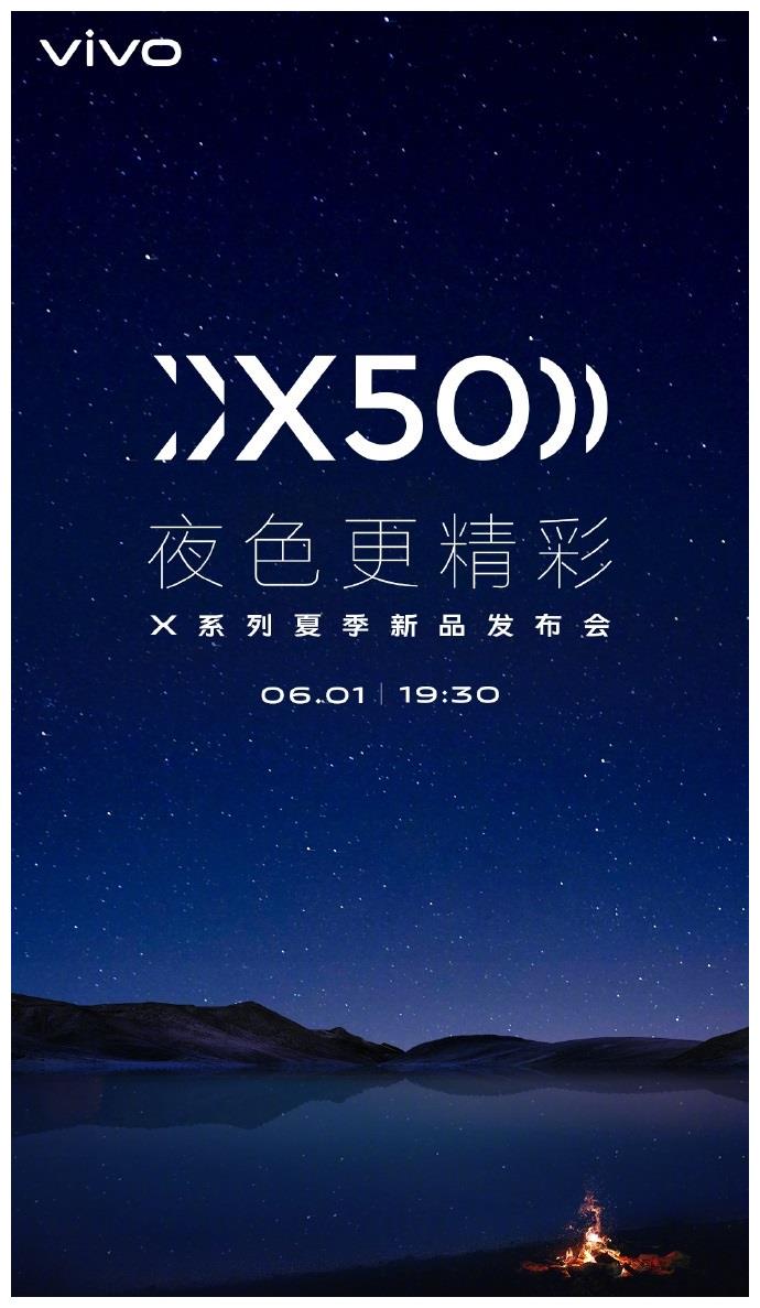 vivo x50系列真机流出,超薄机身,左上角打孔
