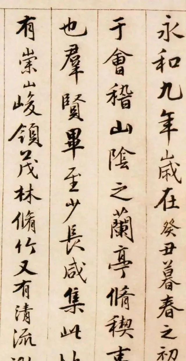 冯承素遇到对手了？书法历史上九大书法大家临《兰亭序》叫板万寿休闲区蓝鸢梦想 - Www.slyday.coM