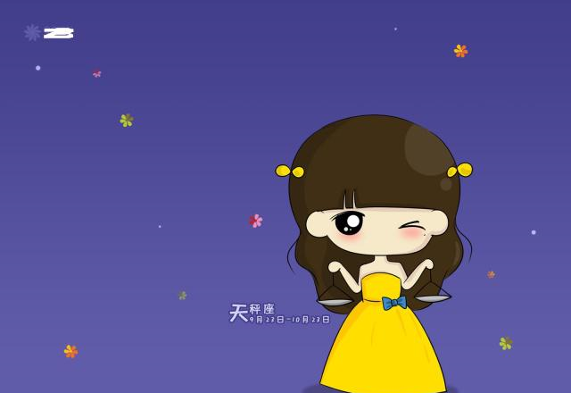 对男人比较“放纵”四种星座大盘点插图
