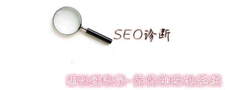 seo新手入门基础知识_seo优化基础入门大全_seo新手基础入门seo秘籍