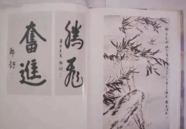 罕见开国少将邹衍书法,苍劲有力,龙飞凤舞,有书法家之风采休闲区蓝鸢梦想 - Www.slyday.coM 罕见开国少将邹衍书法,苍劲有力,龙飞凤舞,有书法家之风采休闲区蓝鸢梦想 - Www.slyday.coM