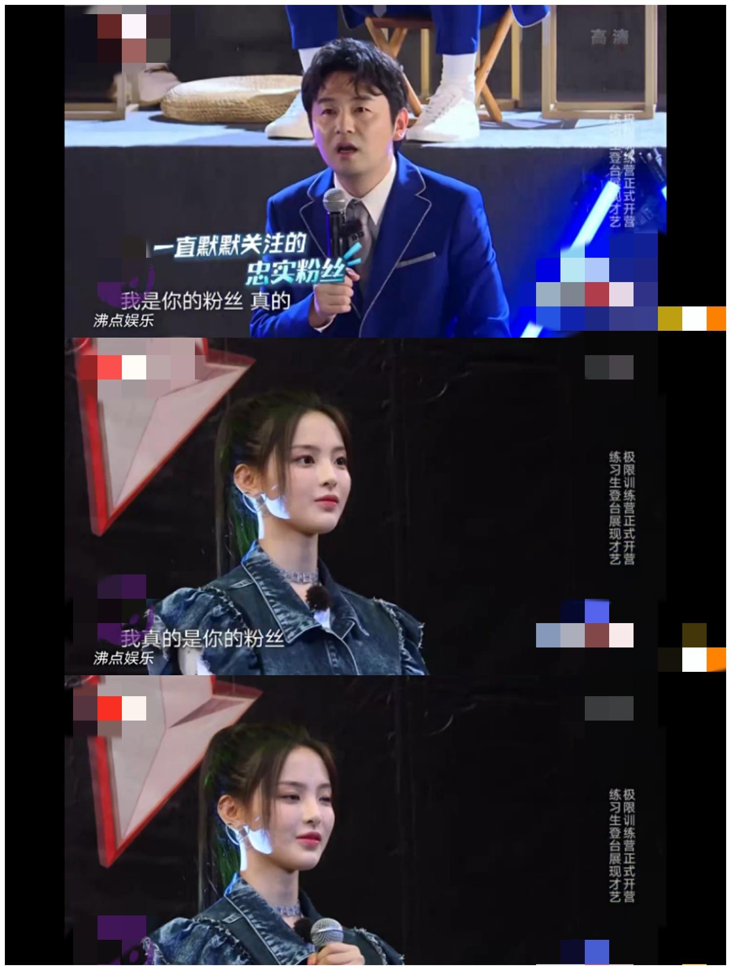 雷佳音《极限挑战》表白杨超越!不仅破音式应援,还透露追星过程