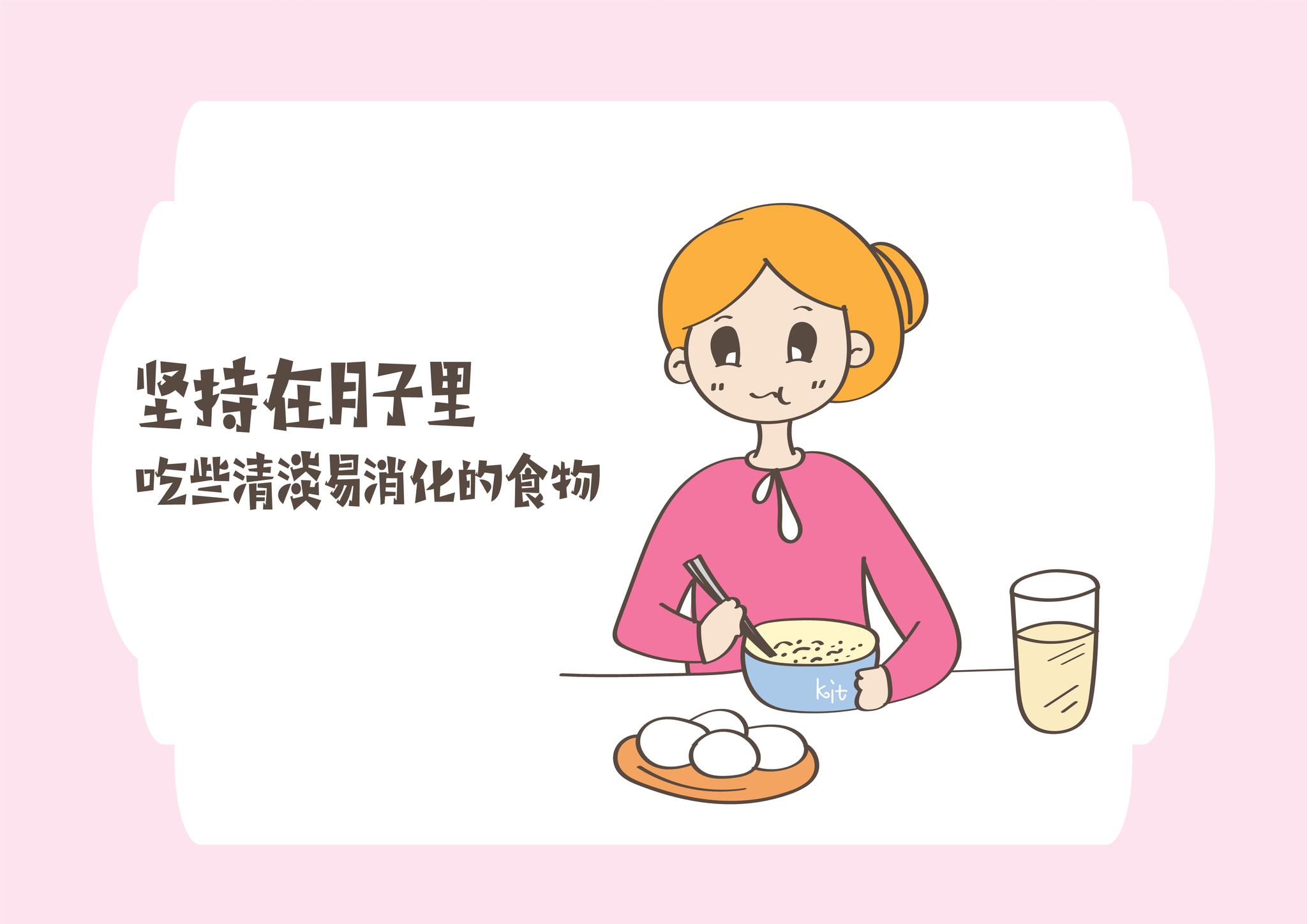 等待肠胃慢慢恢复了曾经的功能,才能像从前那样吃东西.1.清淡