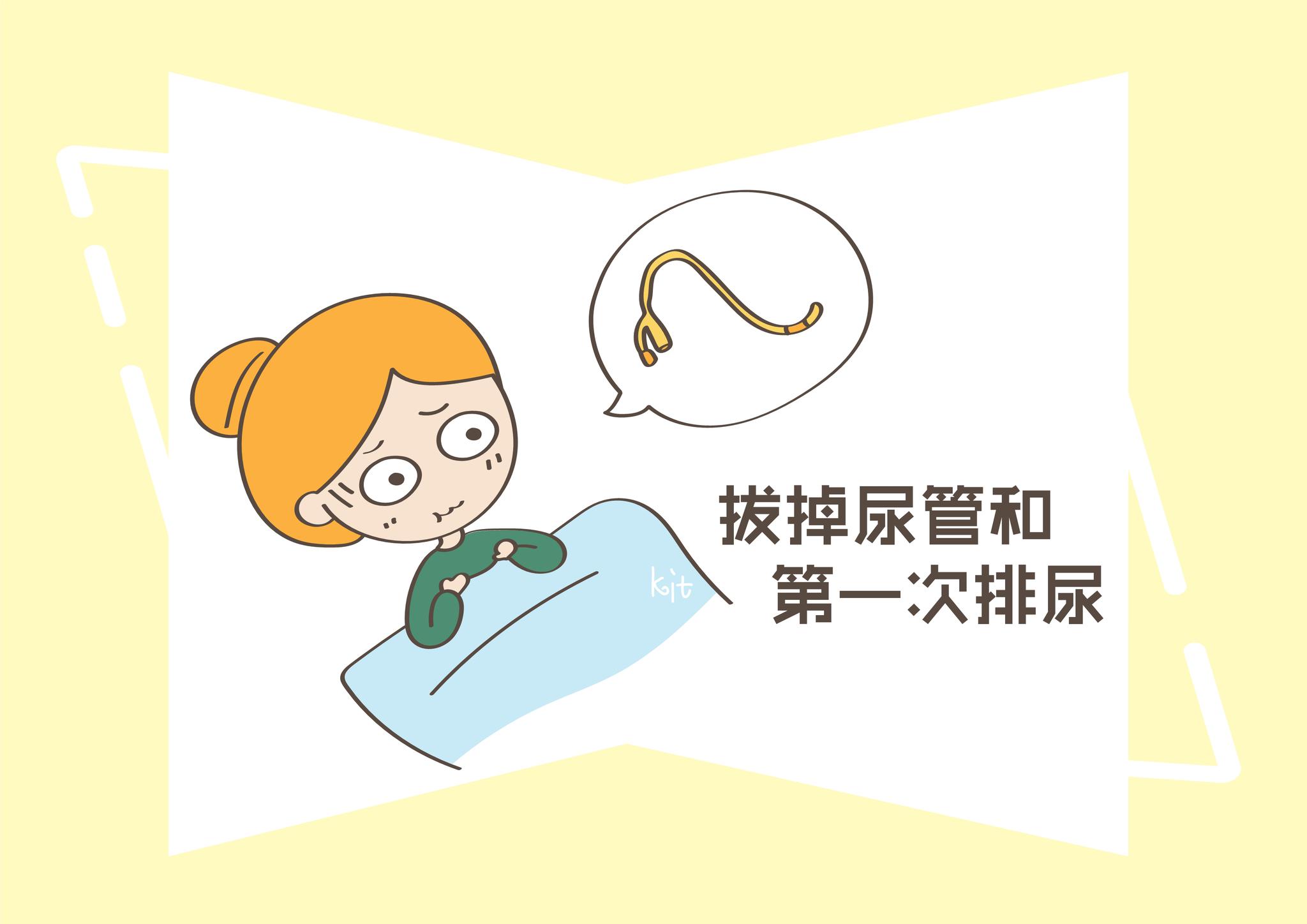 顺产永远感受不到剖宫产的痛,3个回放,能让你切身体会!