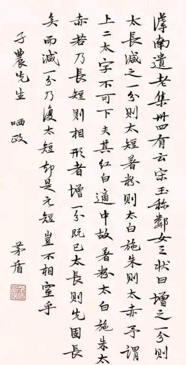 沈德鸿字迹潦草，写错名仍被北大破格录取，后来他的书法怎么样了休闲区蓝鸢梦想 - Www.slyday.coM