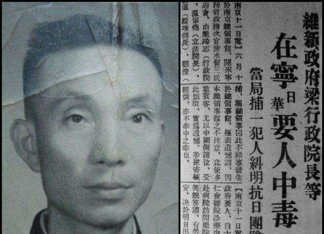 日本领事馆投毒案：为给日本人下毒，他忍了5年，获国家表扬休闲区蓝鸢梦想 - Www.slyday.coM