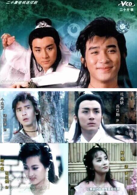 88版绝代双骄花无缺近照曝光61岁满头白发帅气依旧