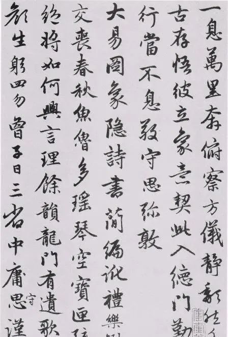 为什么书法大家都建议你学行书就先学赵子昂呢?这里边有说法休闲区蓝鸢梦想 - Www.slyday.coM 为什么书法大家都建议你学行书就先学赵子昂呢?这里边有说法休闲区蓝鸢梦想 - Www.slyday.coM