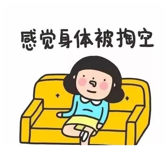 生完宝宝,感觉身体被掏空了?终于卸货成功了
