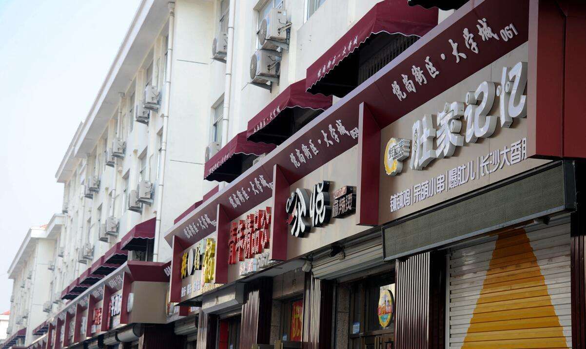 大学城小吃街:号称城市的灵魂,100元就能吃喝玩乐玩一天
