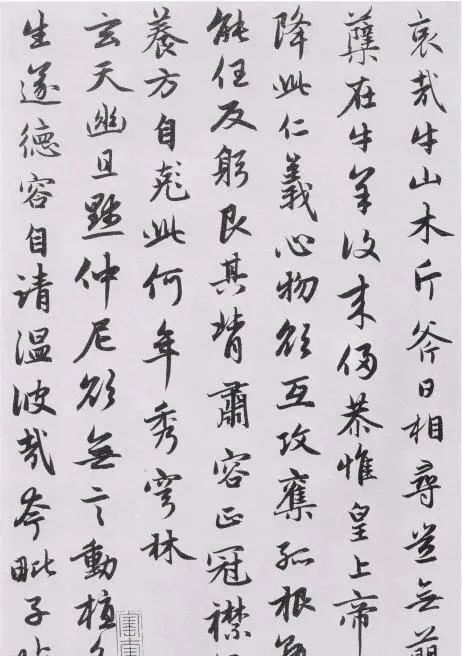 为什么书法大家都建议你学行书就先学赵子昂呢?这里边有说法休闲区蓝鸢梦想 - Www.slyday.coM 为什么书法大家都建议你学行书就先学赵子昂呢?这里边有说法休闲区蓝鸢梦想 - Www.slyday.coM