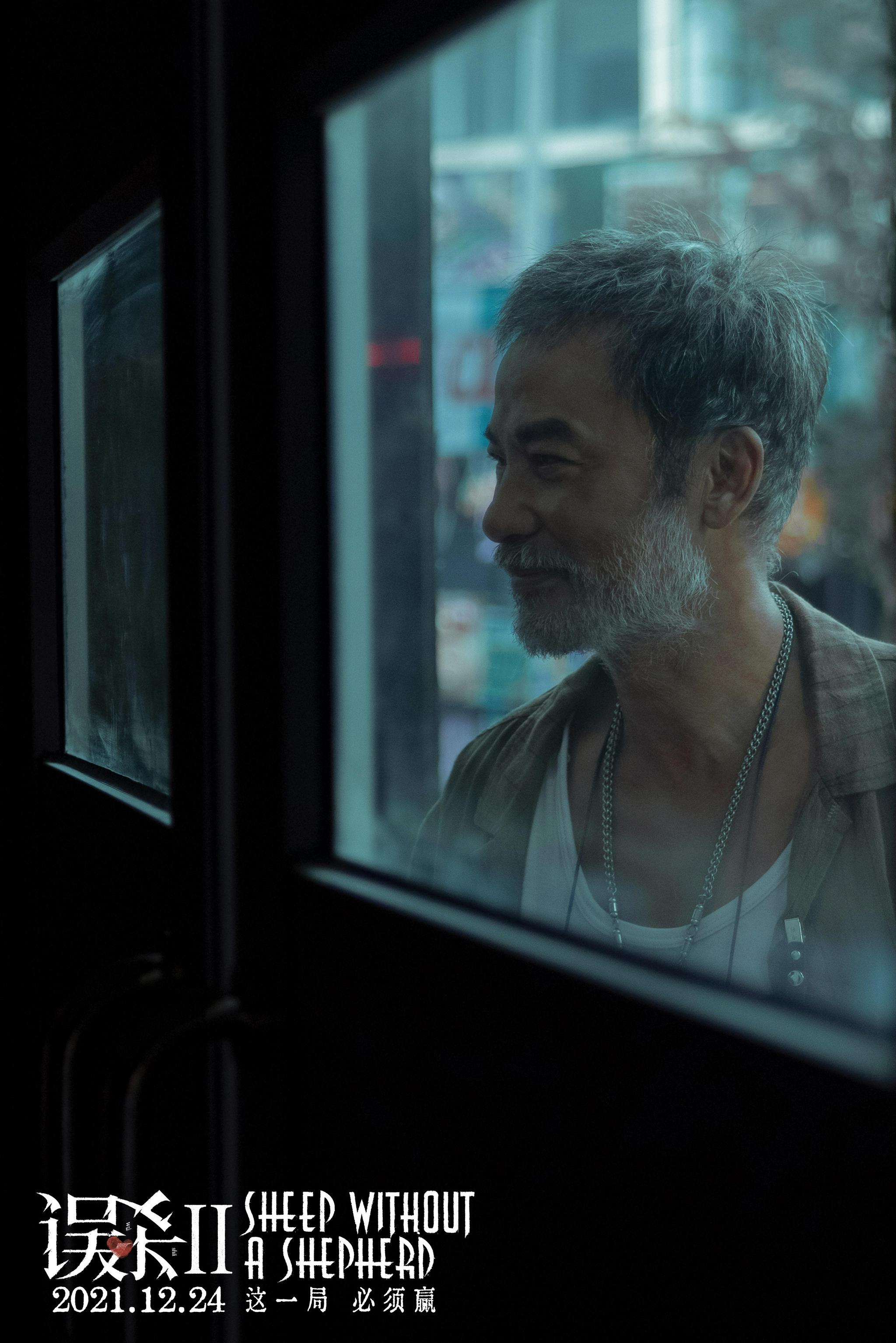 《误杀2》曝"博弈"版特辑 肖央和任达华隔窗对峙飙演技