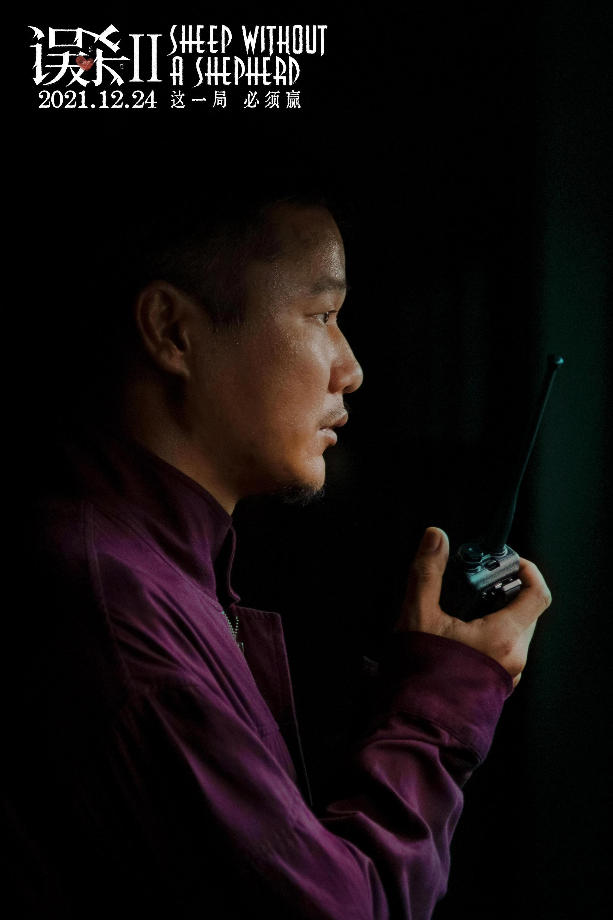 《误杀2》曝“博弈”版特辑 肖央和任达华隔窗对峙飙演技|肖央|博弈|误杀2_新浪新闻