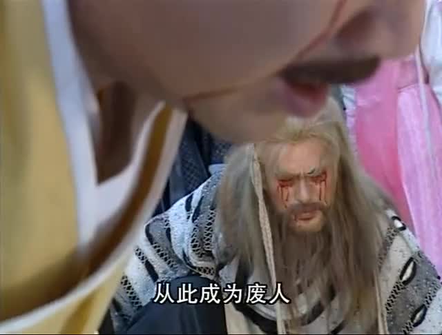 谢逊终于报仇竟自废武功与成昆彻底划清界限