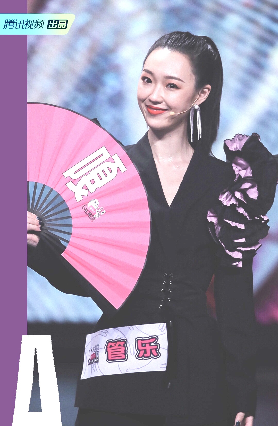 管乐认真的嘎嘎们成功进入gag6出道精彩表现大获好评