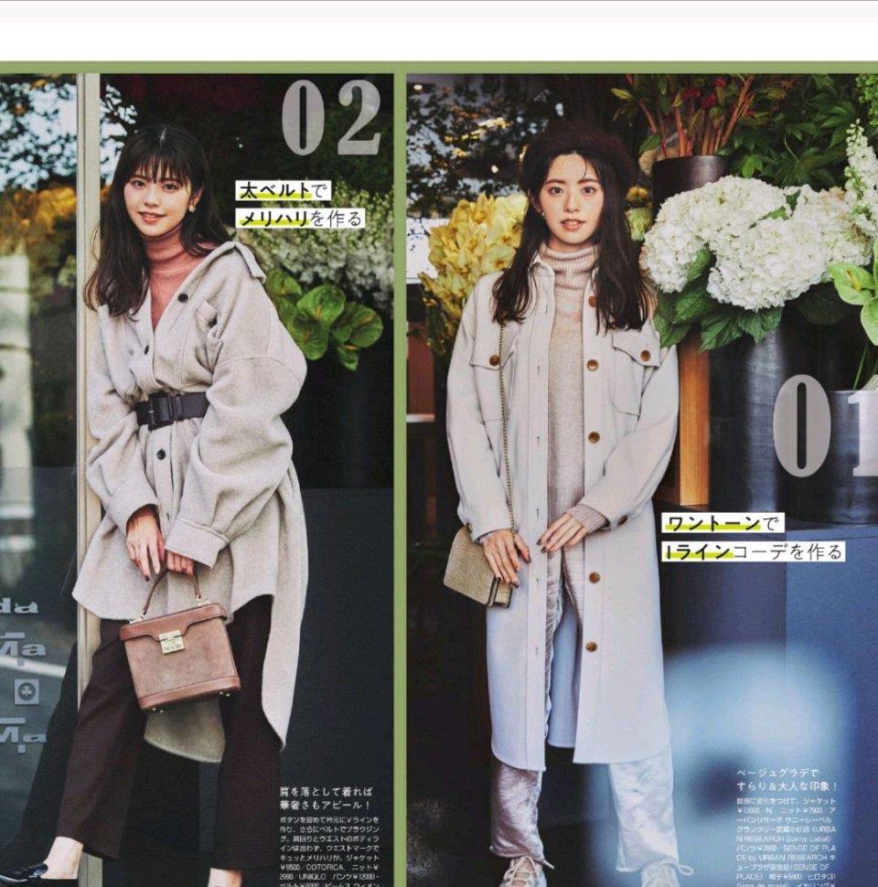 跟着日杂学穿搭简约的基础款也能穿出高级感温柔又有气质