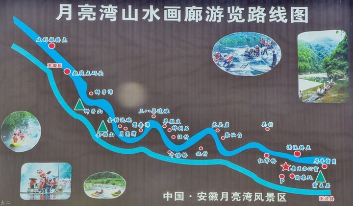 安徽省 宣城市 月亮湾 《渡江侦察记》《月亮湾的笑声》拍摄地_高清