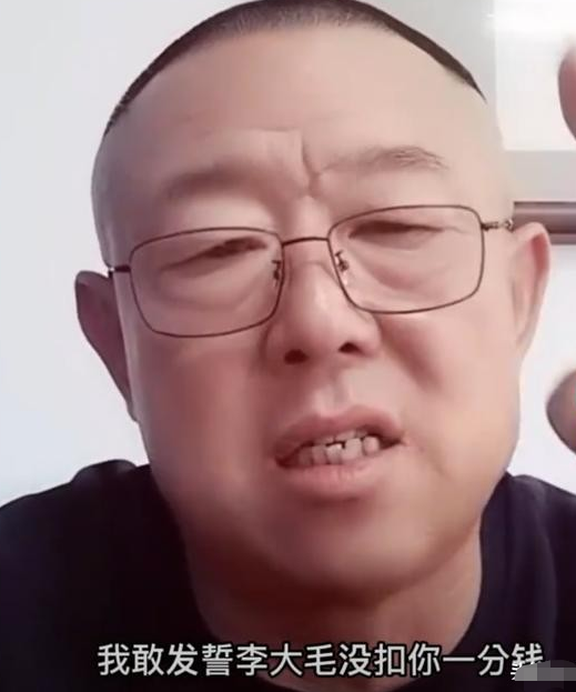 李大毛杨永财师徒决裂互爆短长意外揭露钓鱼另一群体生存窘境