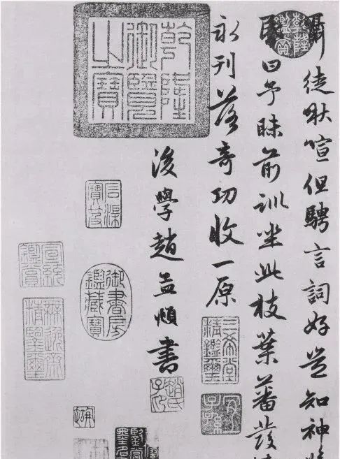 为什么书法大家都建议你学行书就先学赵子昂呢?这里边有说法休闲区蓝鸢梦想 - Www.slyday.coM 为什么书法大家都建议你学行书就先学赵子昂呢?这里边有说法休闲区蓝鸢梦想 - Www.slyday.coM