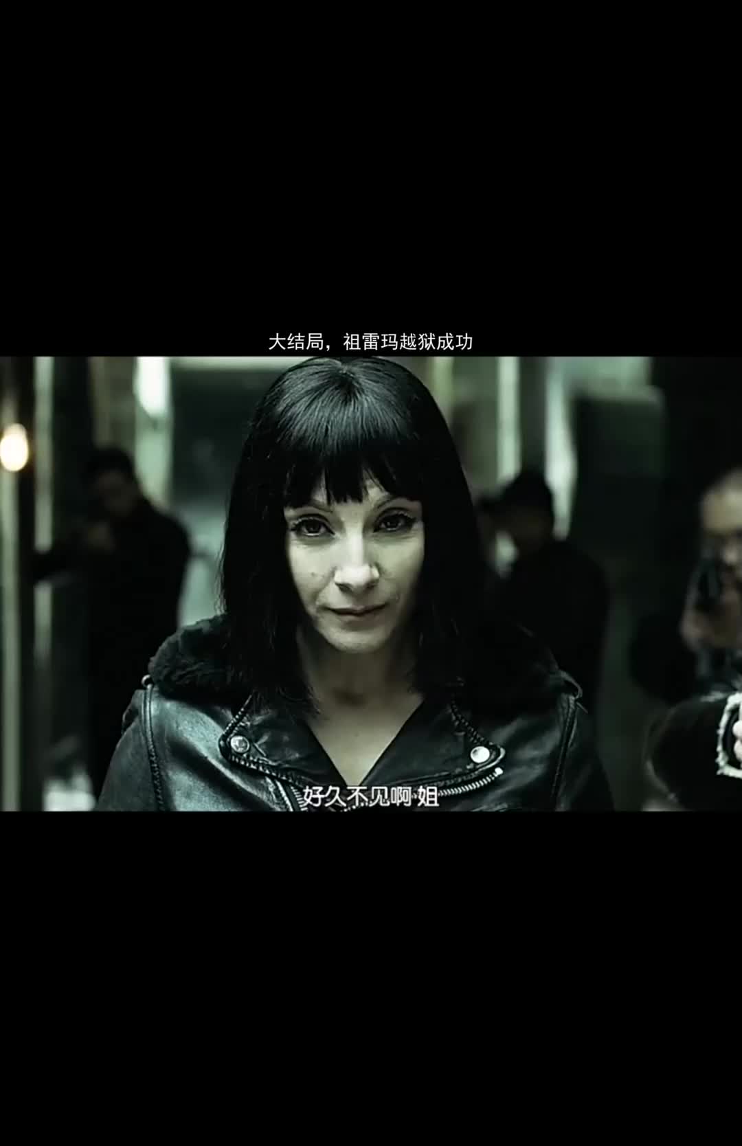 大结局祖雷玛越狱成功