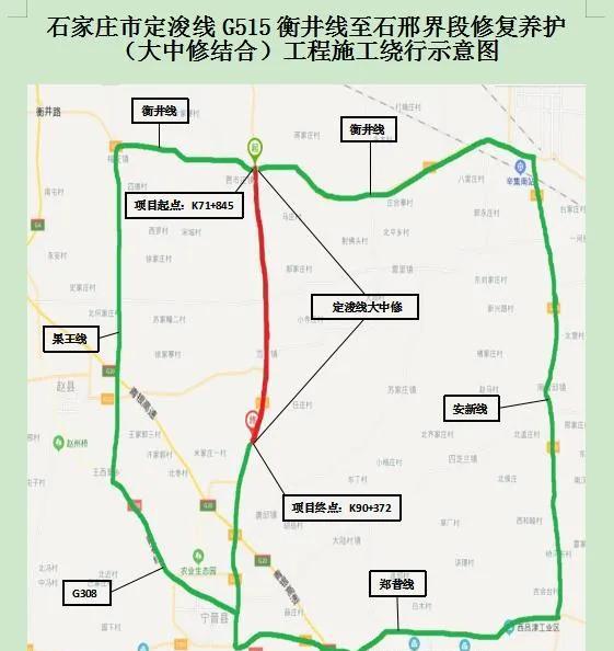 宁晋县南二环线路图图片